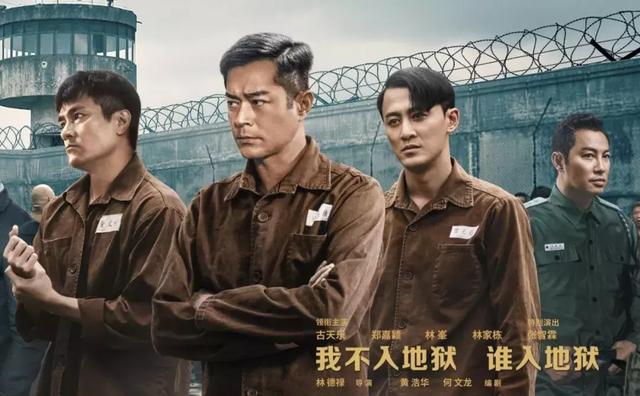 古天乐2019年参演17部电影创纪录,已经成为香港电影领军者