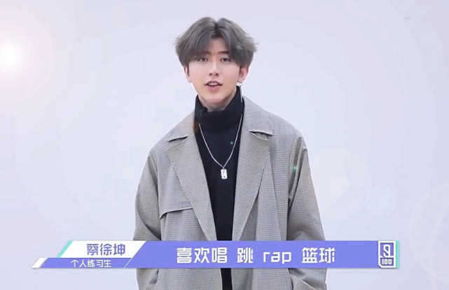 lol:司马老贼修改韩服id,没点文化真看不懂其中的"内涵"_蔡徐坤