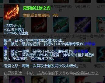 10版本羊刀被削弱,vn走下神坛!
