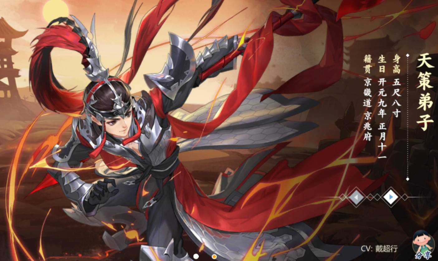 原创不转职也能随意切换门派?剑网3指尖江湖角色羁绊,学遍天下武学