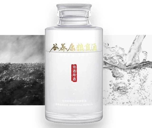 你有一份何首乌泡酒大全待领取