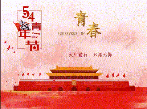 477_356gif 动态图 动图