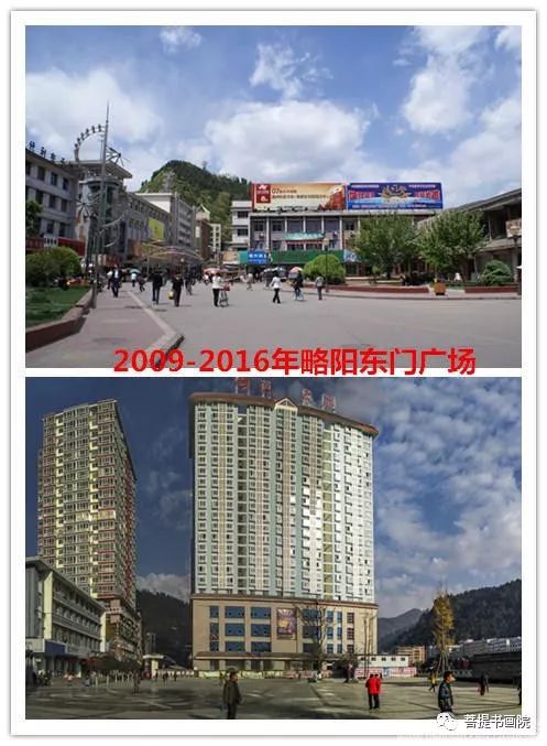 大美略阳今昔变化刘建福集存的略阳19582019珍贵照片