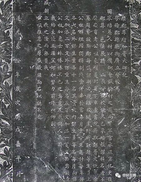 由《汲县志》记载,卫辉古城也曾有过新三年,旧三年,缝缝补补又三年的