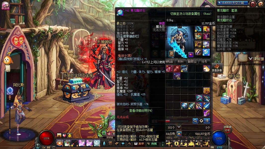 也是一把十分强力的武器,而且相比较当时在属性相差无几的"天霜寒气"