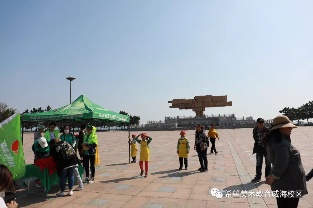 在威海公园文化广场开展了户外亲子营活动