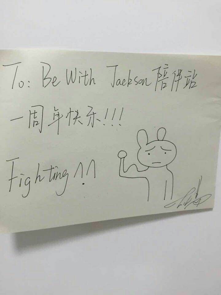 易烊千玺连续五年给这位站姐写to签签名字体没变插图却变了