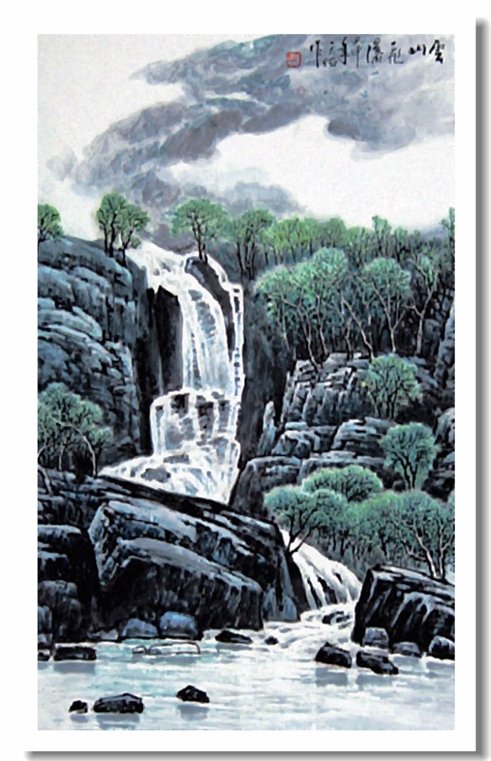 空灵飘逸中国画家王天佑山水画作品赏析