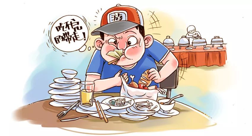 33举止粗鲁又专横,脏话连篇不文明34无视店铺不打折,讨价还价全不顾35