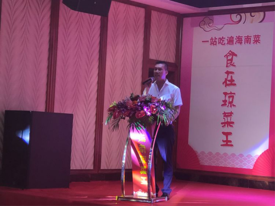 热烈祝贺海南琼菜王十五周年庆典活动圆满成功
