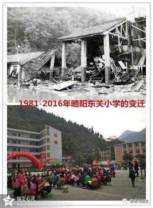 大美略阳今昔变化刘建福集存的略阳19582019珍贵照片