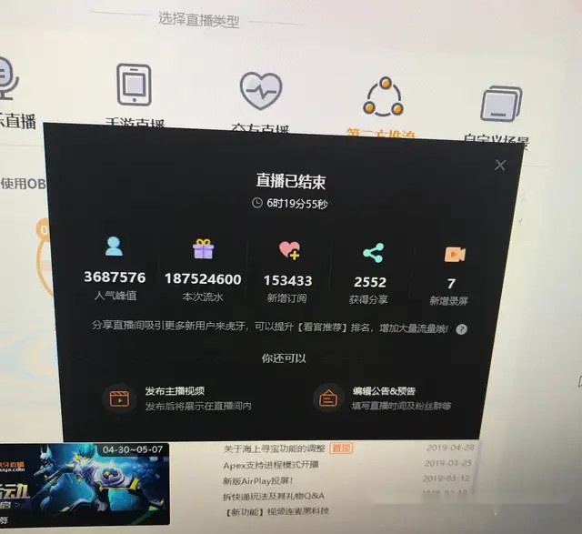 游戏主播一个月能赚多少钱寂然虎牙首秀一个晚上就收18万礼物