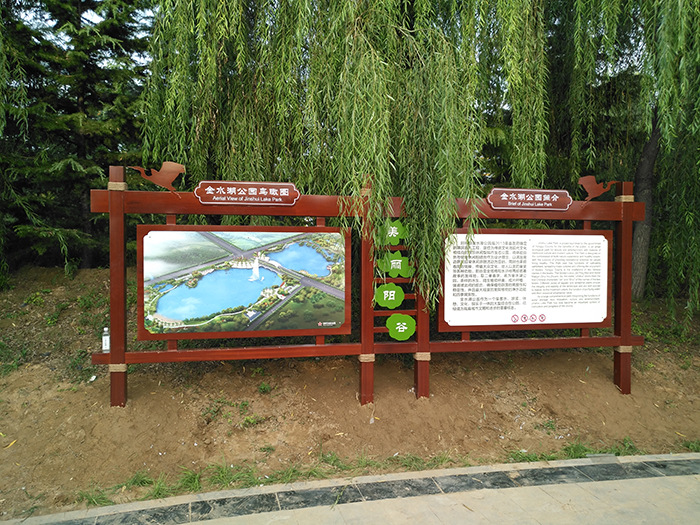 千未标识浅析旅游景区标识标牌设计制作原则