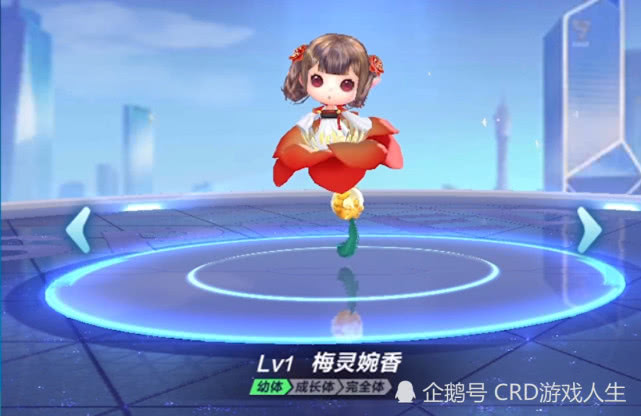 qq飞车手游:新宠物来袭?梅灵婉香在体验服曝光!