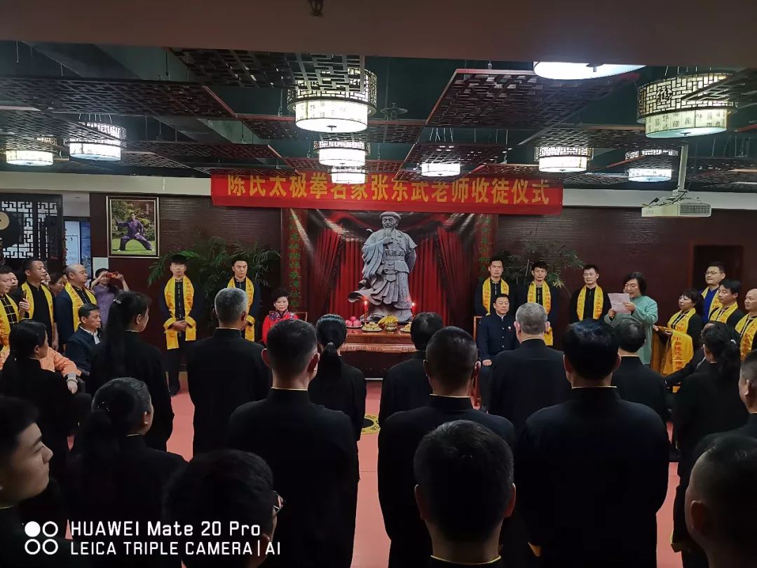 栉风沐雨三十载砥砺奋进传薪火太极名家张东武老师收徒仪式隆重举行