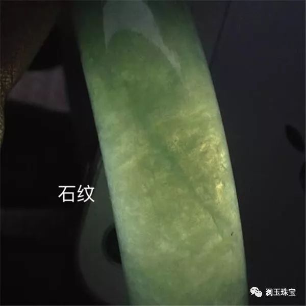 这是由于翡翠在形成过程中经历高压,巨力的影响,在这一过程中翡翠晶体