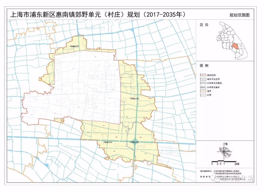 惠南乡下的未来郊野单元20172035规划来了