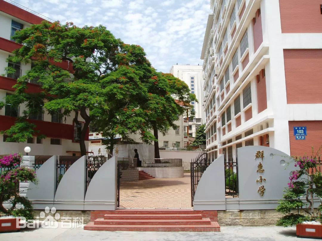 厦门排名靠前的小学,初中全在这了,以后孩子就上这些学校!