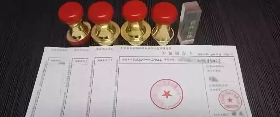 公章可不能乱用,老板和财务在使用这5个公司印章时一定要注意这些!