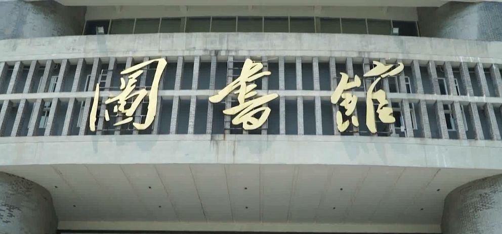 桂电花江校区图书馆超燃快闪青年师生向祖国深情告白