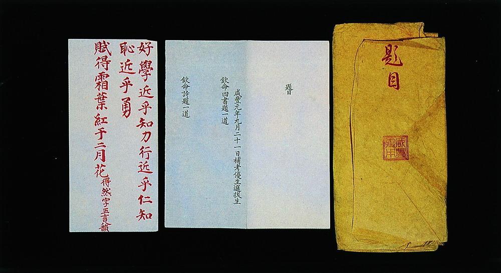 坠马落下残疾出过天花却成为了中国最后一位掌握实权的皇帝