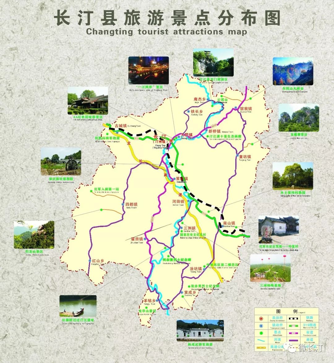 喜迎龙岩首届文化旅游产业大会之五丨全市首届文旅康养博览会长汀展馆