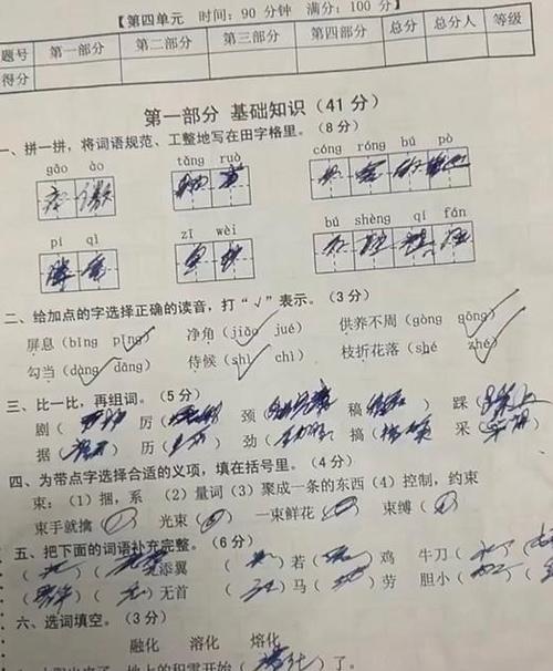 小学生奇葩语文作业火了,老师自我怀疑到崩溃:这孩子适合学医