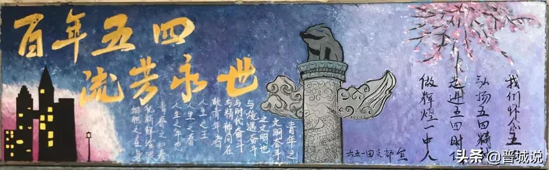 绘画:吴可钒 梁芯文 张文彦 窦鹏翔文字:陈少楠 赵士瑄 鲁珂彤 王雯婧