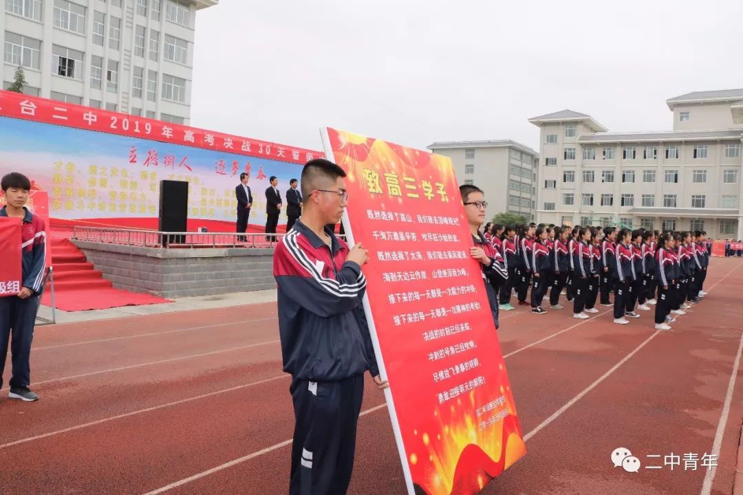 灵台二中2022年录取榜,灵台一中20年录取榜,灵台二中分数线20年_大山谷图库