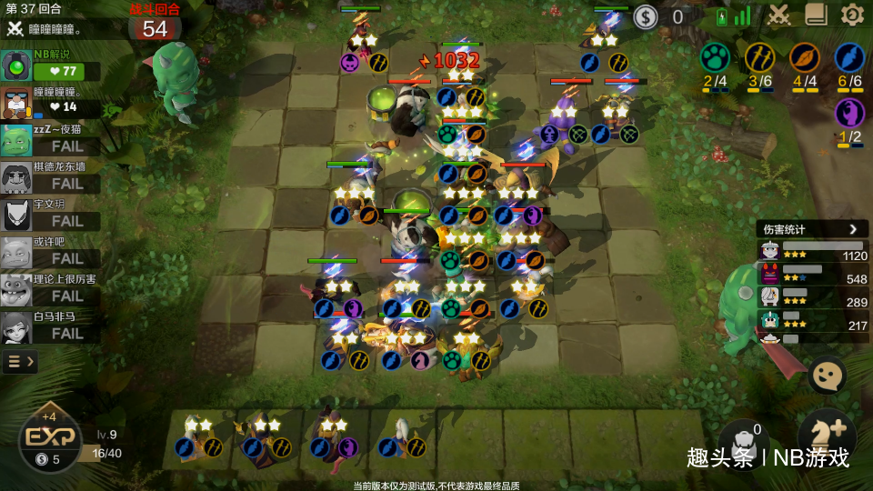 刀塔自走棋77滴血被打成丝血野怪逆天翻盘3滴血吃鸡