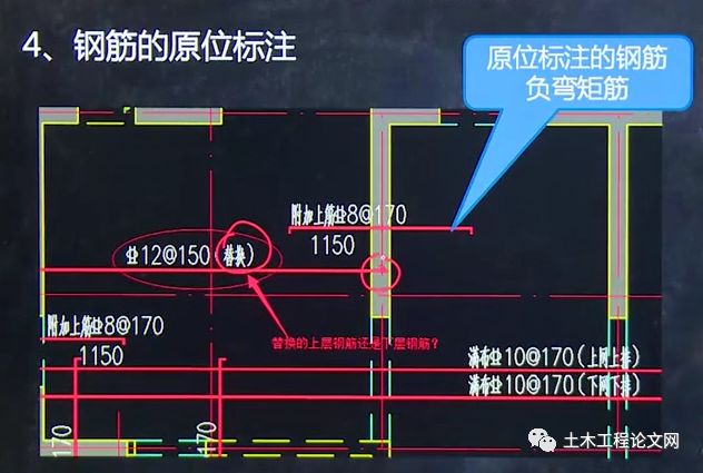 16g101圖集講解視頻免費下載