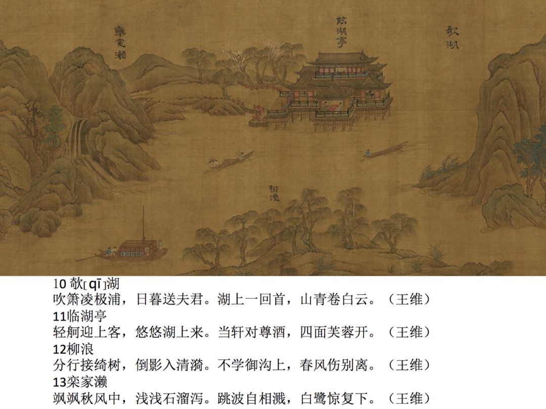 让自由的精神,在山水之中畅游._辋川