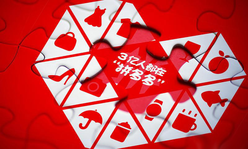 拉新奖励与拼团裂变老用户的福利