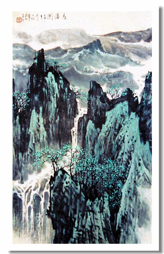 空灵飘逸中国画家王天佑山水画作品赏析