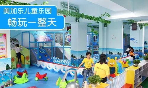 【小顽童亲子儿童乐园】!0元抢!400张票!【星期六儿童成长主题乐园】!