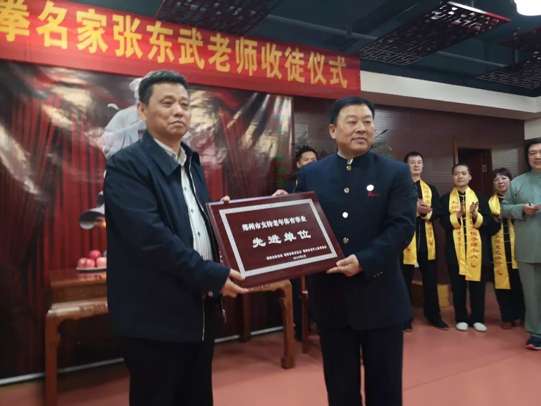 栉风沐雨三十载砥砺奋进传薪火太极名家张东武老师收徒仪式隆重举行