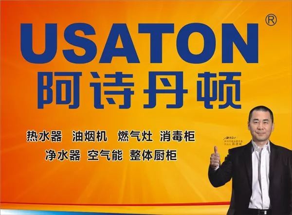 阿诗丹顿系列,以旧换新最高补贴1000元!购物还抽奖哦