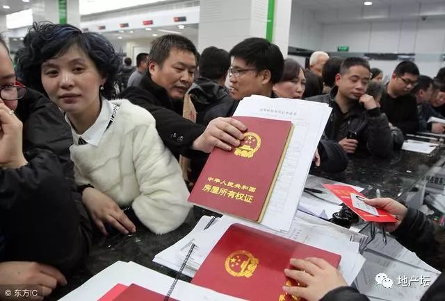 房子"过户"和"更名"不是一回事!你可别白花钱了_房产