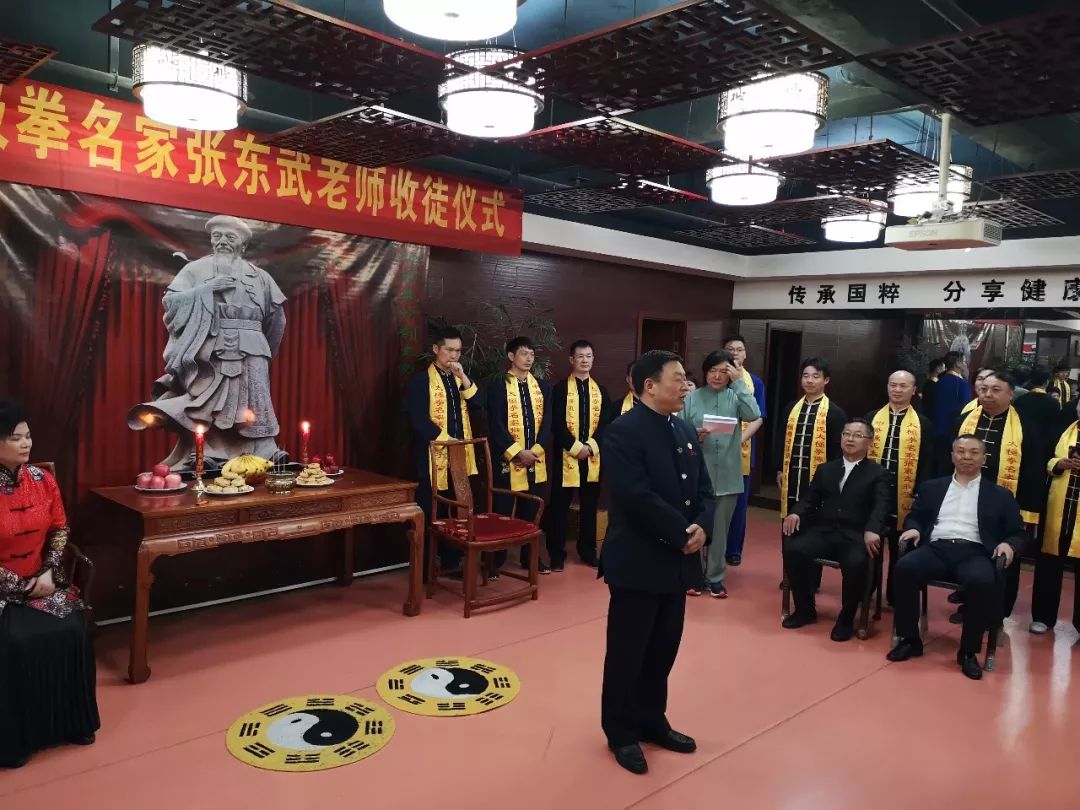栉风沐雨三十载砥砺奋进传薪火太极名家张东武老师收徒仪式隆重举行