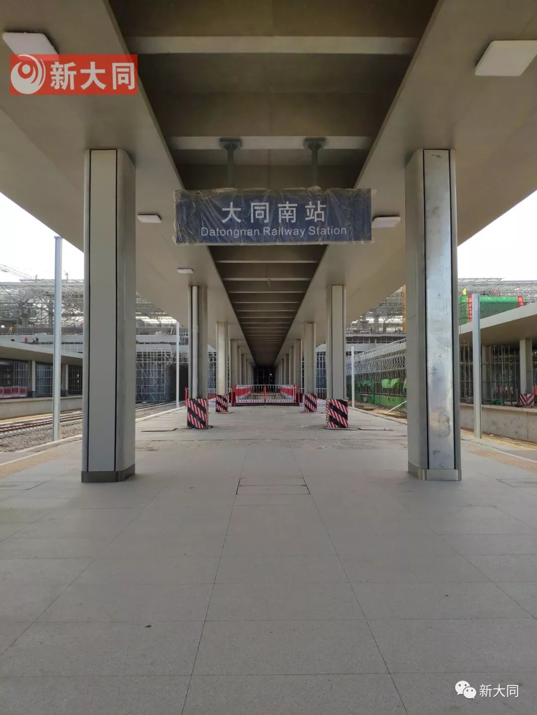 已经完工的样板站台大同南站站房建设广场北侧远眺大同南站大同南站