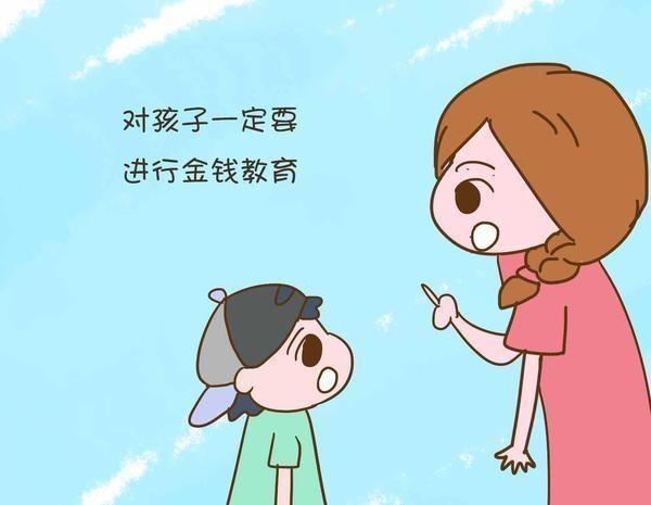 "妈妈,咱家里有多少钱"苦恼!家里的财政情况该告诉孩子吗?