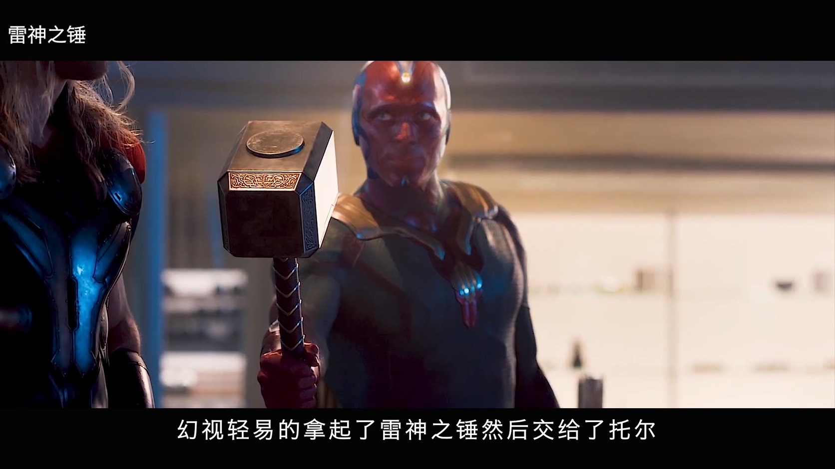 原创超级英雄电影中,都谁可以拿得起雷神之锤?