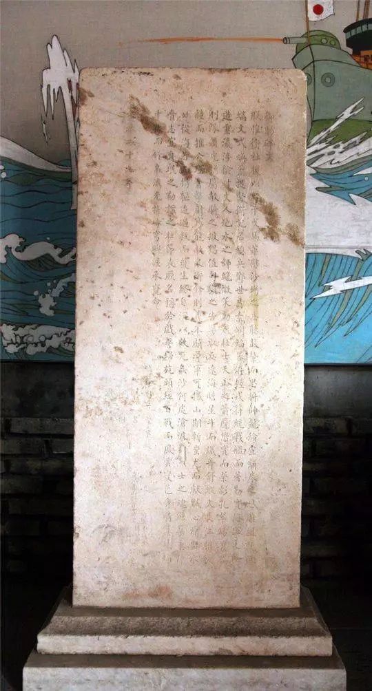 "御赐邓壮节碑".(图据 威海晚报)