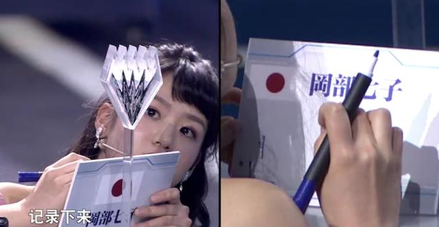 最强大脑不被看好的选手日本和服小姐冈部七子成最强黑马