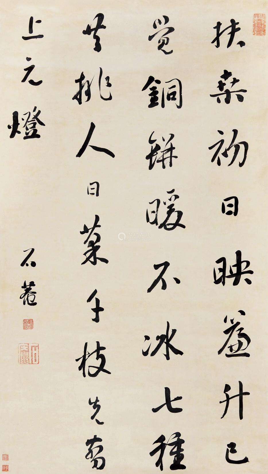 "浓墨宰相"刘墉书法的浑厚古朴