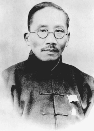 五四运动主导者为何多是绍兴人