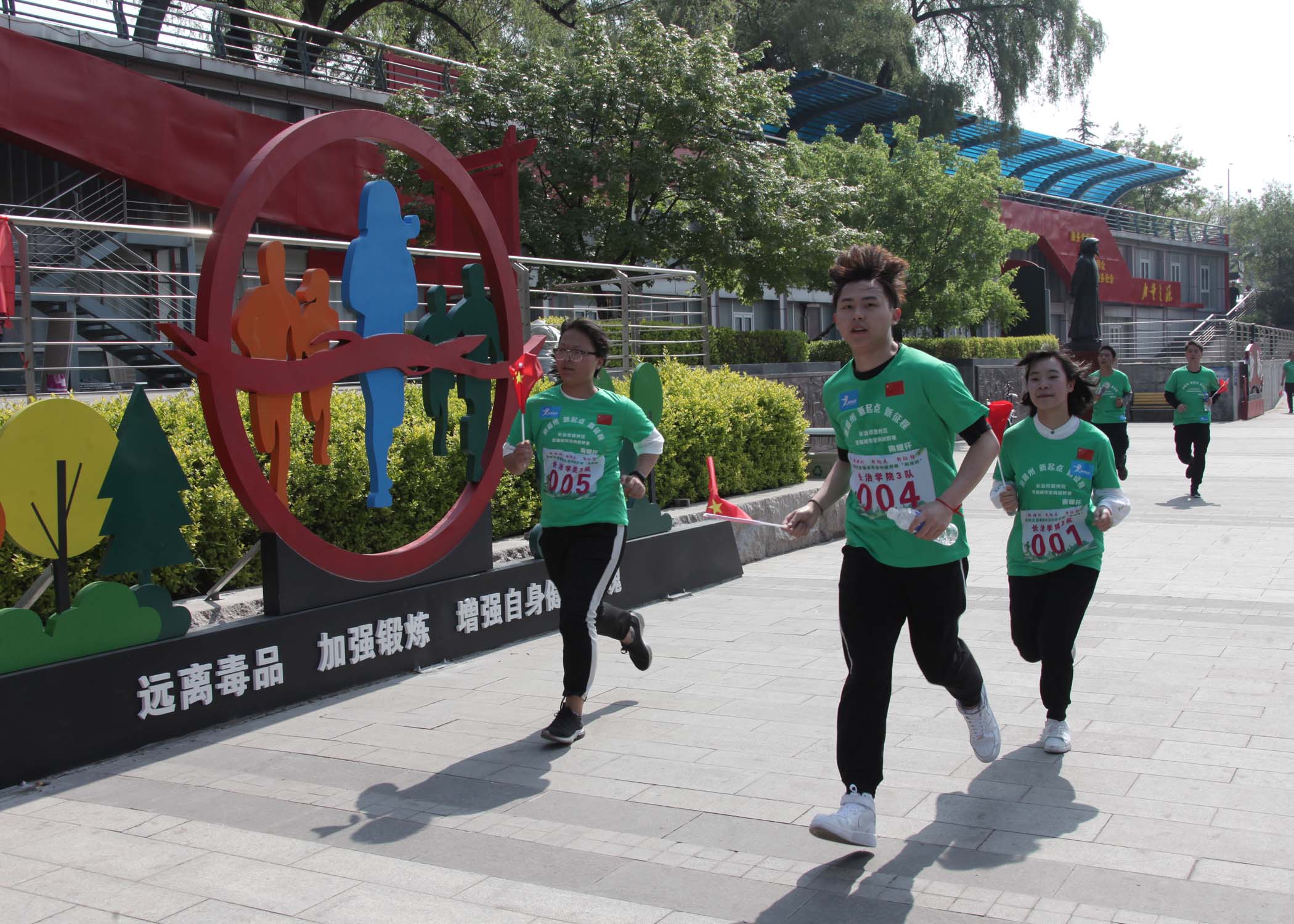 长治市潞州区首届城市定向越野赛在滨河公园开跑