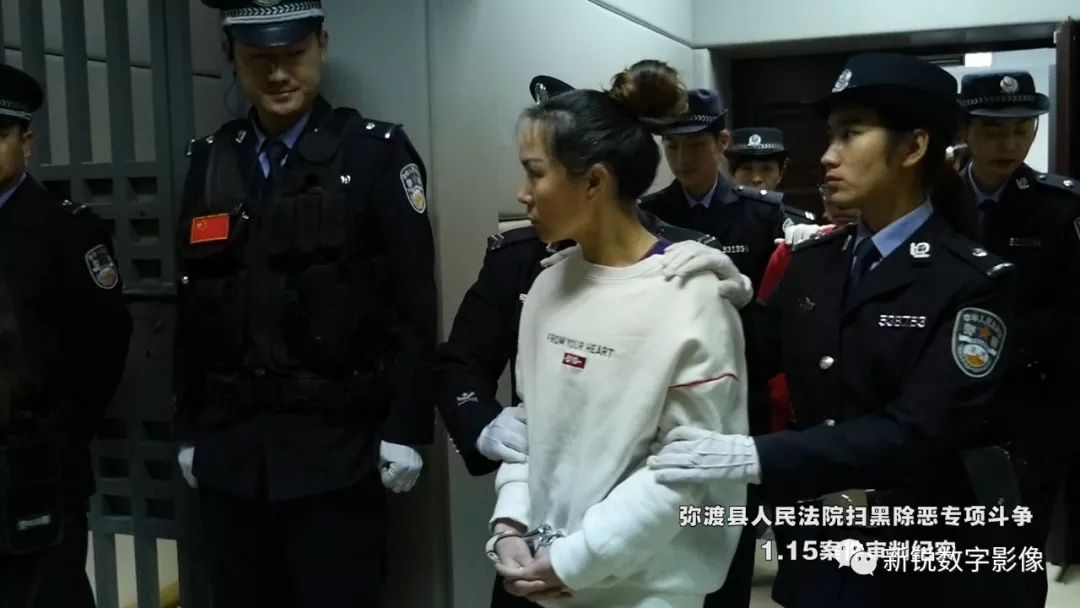 近期,大理州弥渡县人民法院刑事审判庭开庭审理被告人邓某某等68人