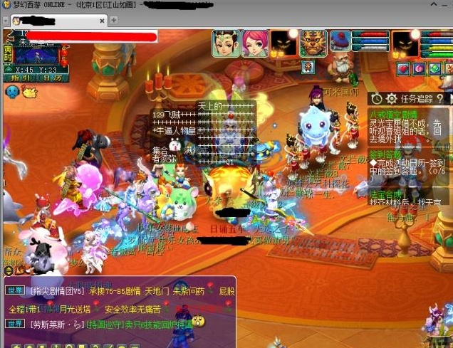 梦幻西游梦幻要凉的节奏还是五一的锅朱紫皇宫最冷的一天