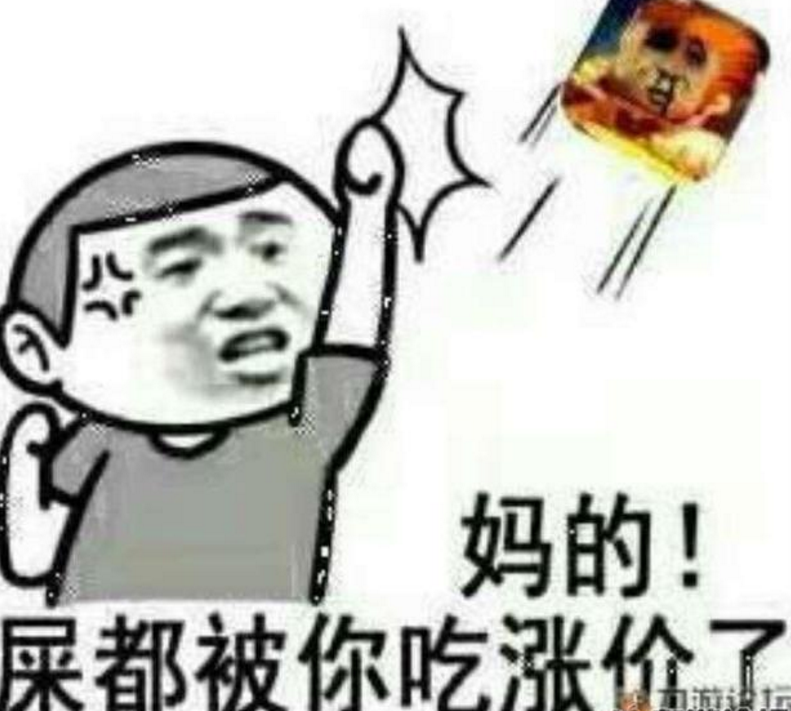 迷你暴打mc表情包图片